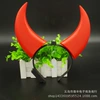 Extra large horns