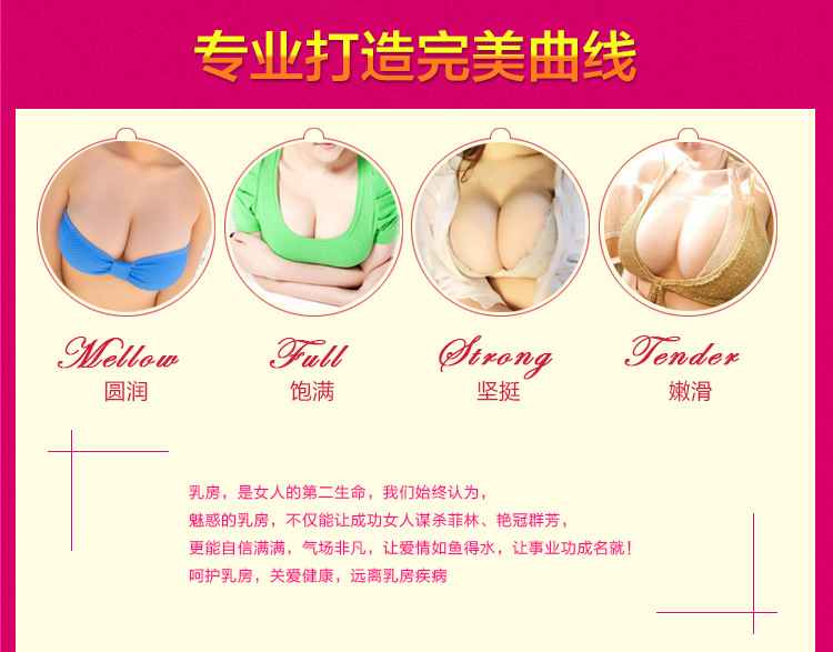 美国波娜3详情页2_02