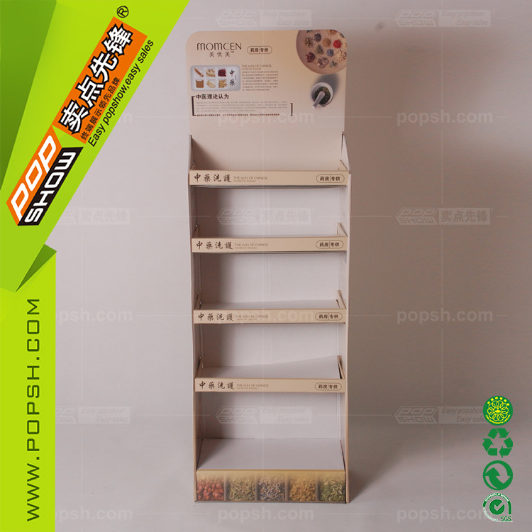 美臣洗护五层架