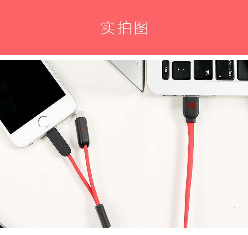 双子数据线描述1_09