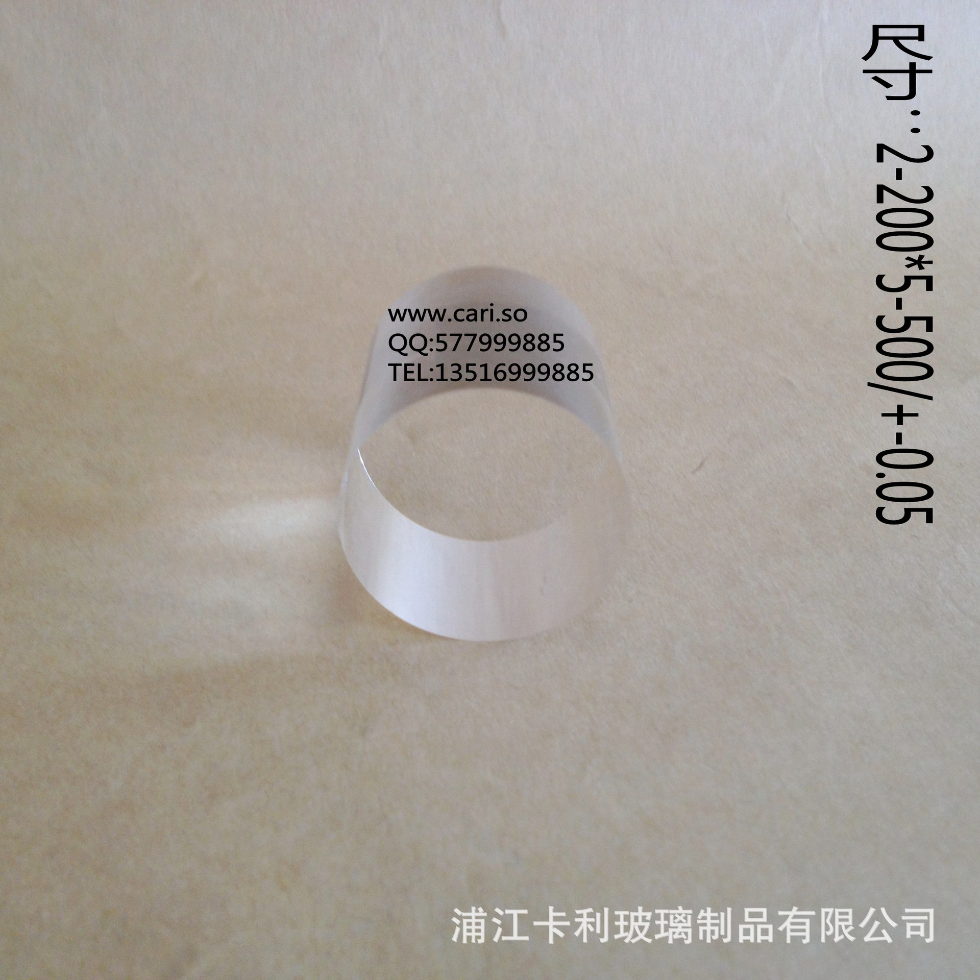 导光柱