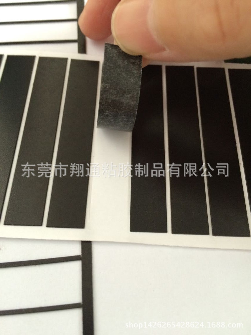 定做PC垫片黑色环保耐高温防火阻燃无卤绝缘片