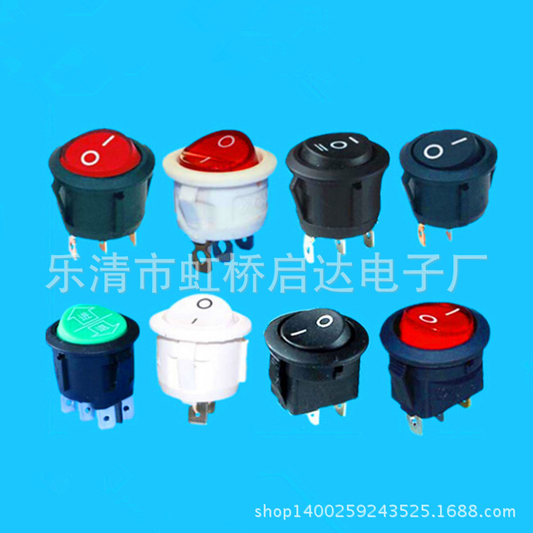 KCD1-105船型开关 带灯圆形电源开关 三脚两档翘板开关