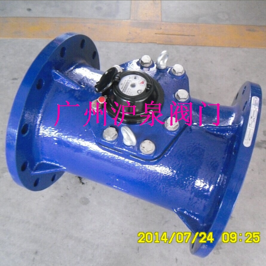 LXL-250E水平螺翼式水表  LXL-300E法兰水表