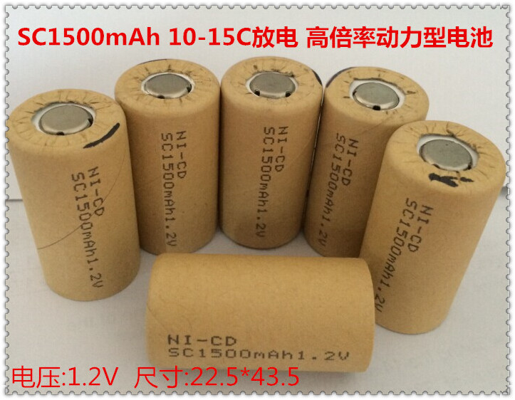 SC强动力型 电动工具镍镉NI-CD SC1500mAh电池,10-15C高倍率
