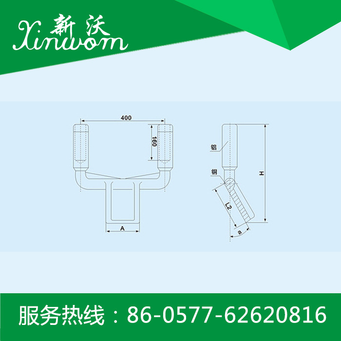 供应电力金具 SSYG双导线压缩型铜铝过渡设备线夹（钎焊）
