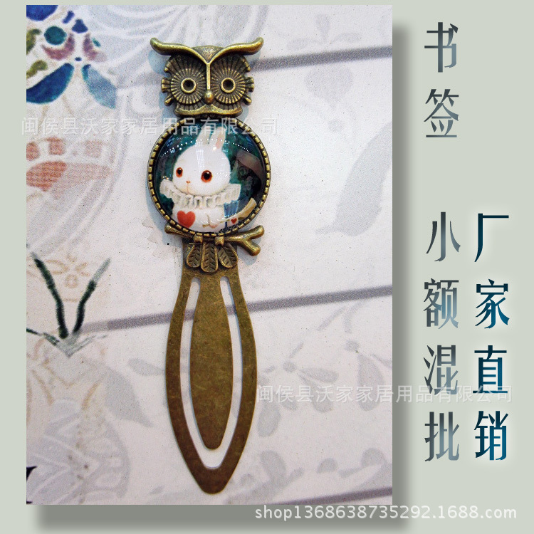 010 创意玻璃复古书签 卡通小兔小额批发可定制
