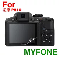 Nikon совместимое защитное стекло для камеры, экран, P510