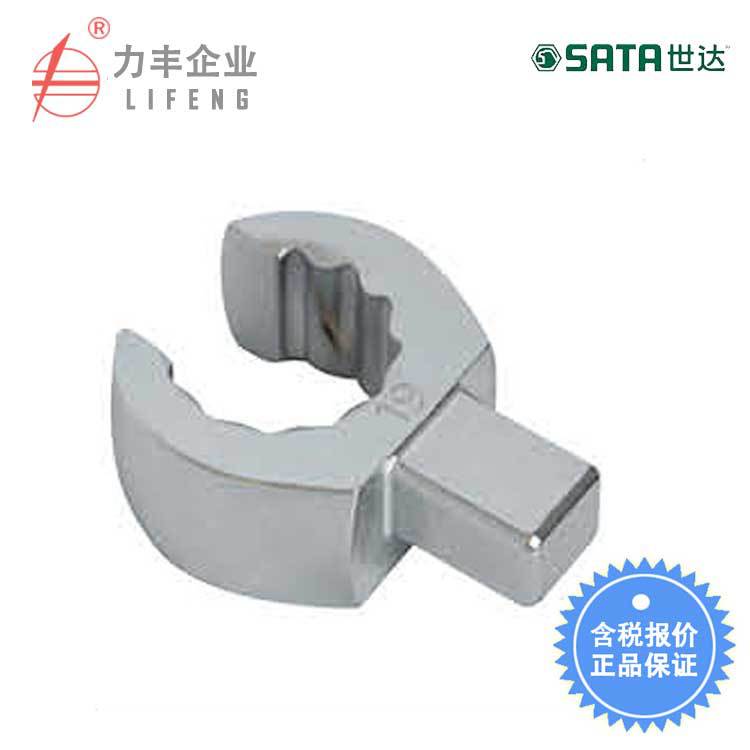 【含税】世达工具 方插开口梅花头 96710K至96722K