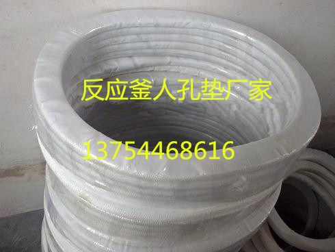 四氟包覆垫1