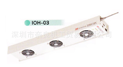 离子发生器IOH-03日本KASUGA春日