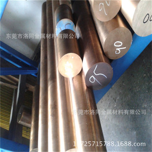 �M��C17200/C17300����~�� ��Ӳ�ȿ�ƣ��2.5mm 4.0mm 3.0mm