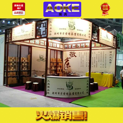 供应茶博会展览特装展示架 展台设计安装搭建 免费设计 免费安装|ru
