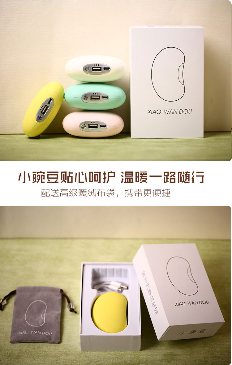 Réchauffeur USB pour les mains - Ref 420657 Image 48