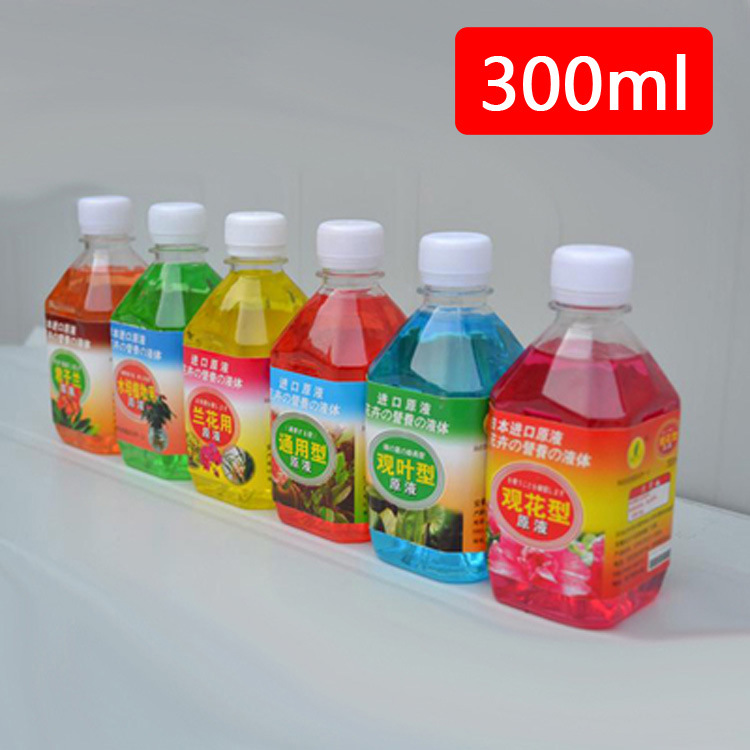 原液營養液 水培花卉通用液體 肥料養花觀葉花卉君子蘭營養液