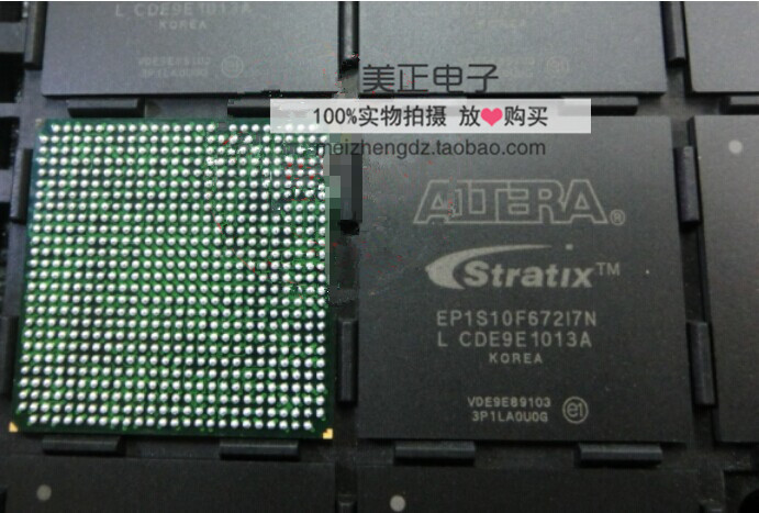 EP1S10F672I7 EP1S10F780C5N EP1S10F780C6全新原装正品