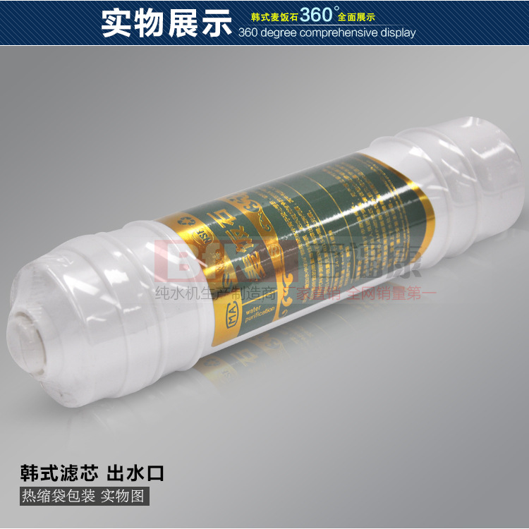 韩式一体麦饭石_11