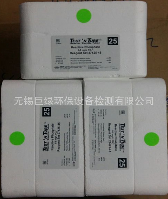 美国HACH哈希活性磷试剂27425-45/2742545/0.06-5.00mg/L,PK/50