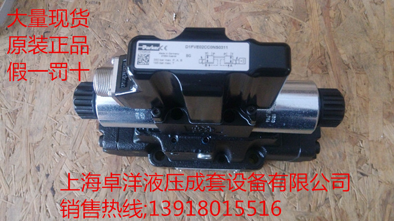 现货销售派克产品 D41FBB32FC2NKW0 D41FBB32FC2NKW0