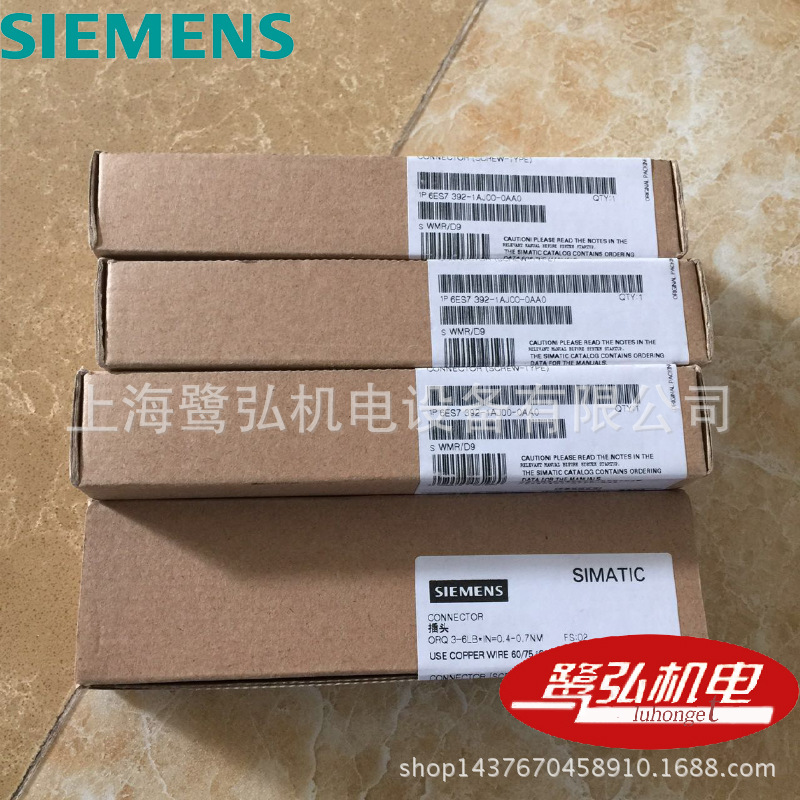 6ES7392-1AJ00-0AA0原装西门子PLC/20针前置连接器 带螺钉型接点