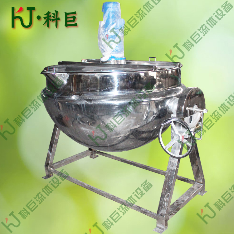 蒸汽带搅拌夹层锅 蒸汽熬汤锅 可倾式蒸汽夹层锅