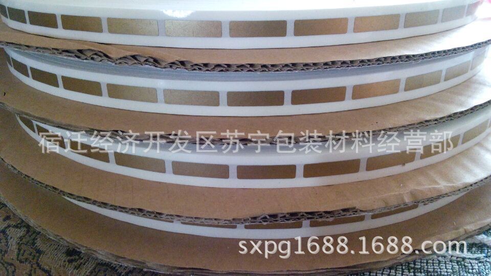 金色刮刮膜 金色刮刮卡涂层贴纸 覆盖膜刮奖卡贴纸 刮刮涂层刮银