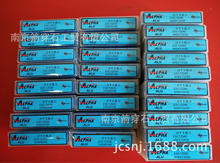 养志园(YG-1) 铝用铣刀 E5C12 E5C13 E5C14 E5C15 E5C16 拍前询价