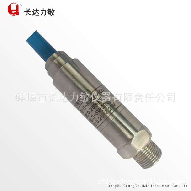 压力变送器厂家 矿用压力变送器  测量液压支架油压压力传感器