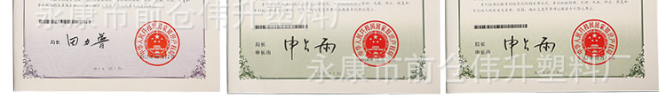 Course chair 2_05