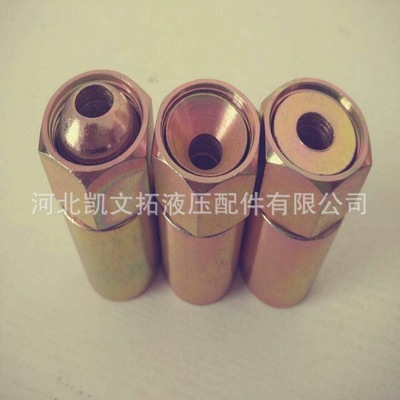 胶管接头高压可定做异形扣压式液压油管接头 45#碳钢材质多种|ms