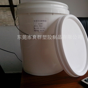 ��Ⱥ25L�V������Ͱ25���A����Ͱ25KG�V������Ͱ�S��ֱ�N���l