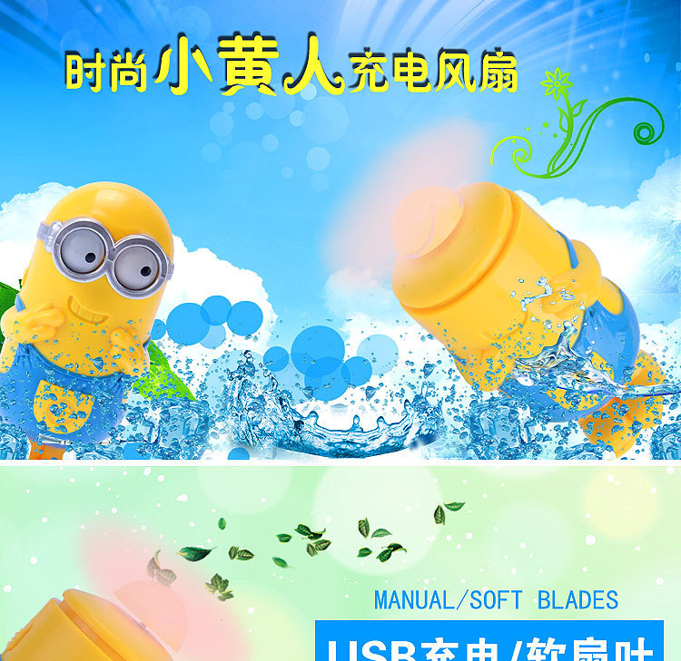 Ventilateur USB - Ref 401308 Image 26