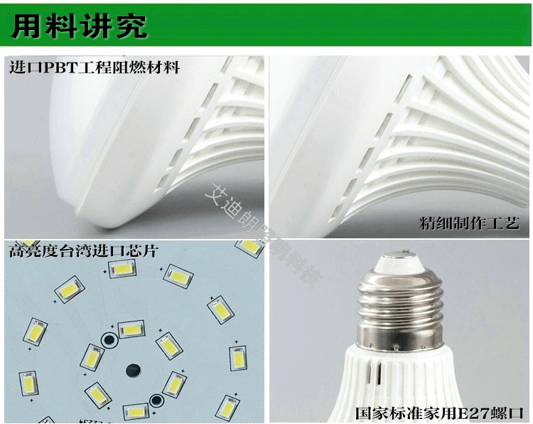 飞碟灯_13