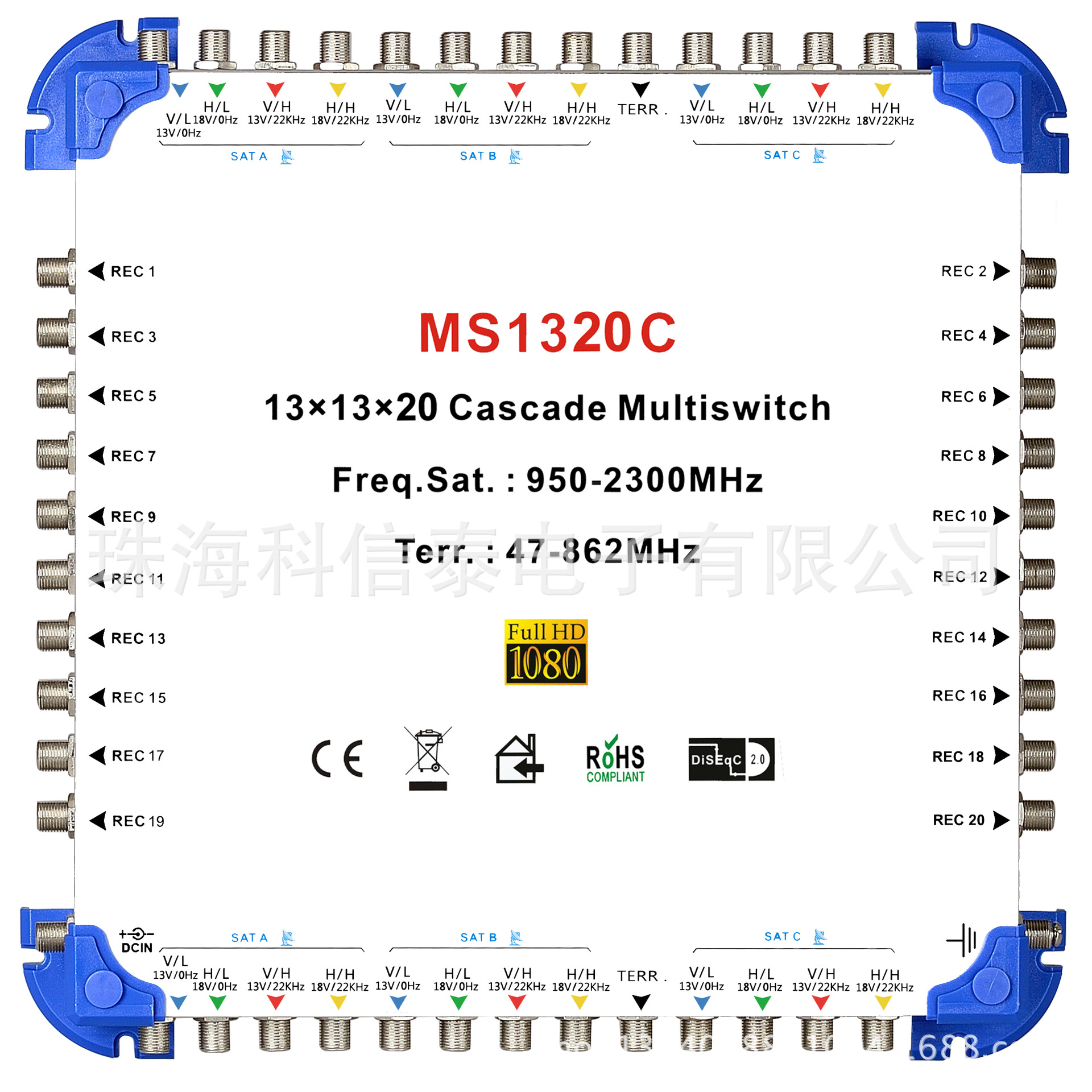 Multi Switch13进20出 MS1320C MS1320E卫星开关多路开关级联终端