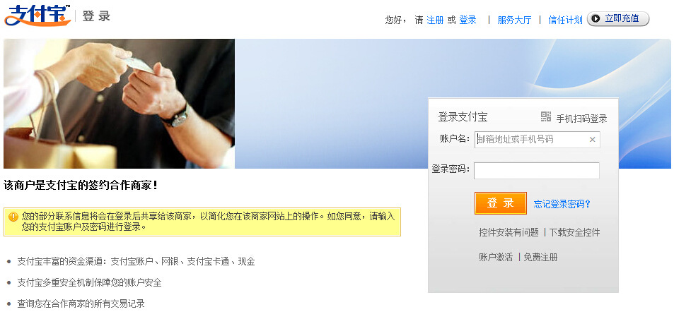 最新速卖通开店流程