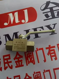 球阀;调节阀;截止阀