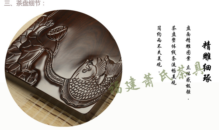 整塊黑檀木年年有餘6