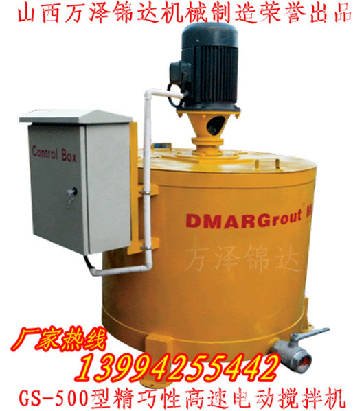 山东郓城下料均匀搅拌机|二次搅拌机厂家