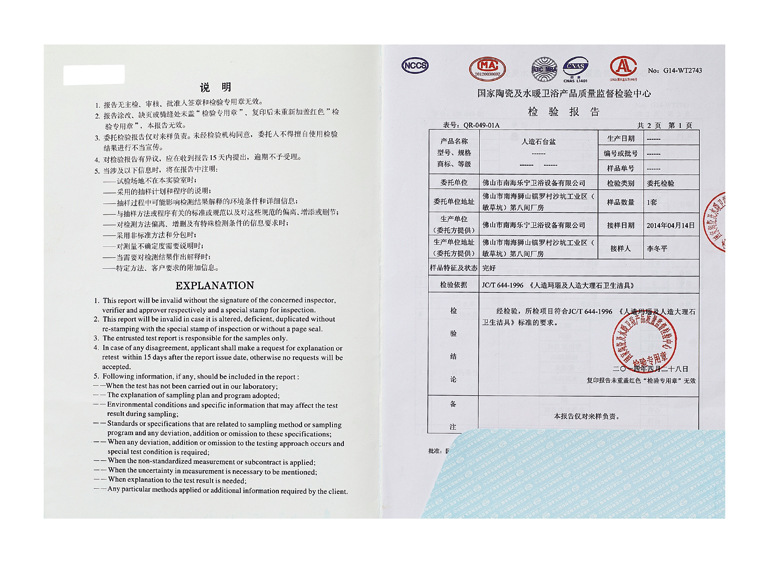 銳箭證書3