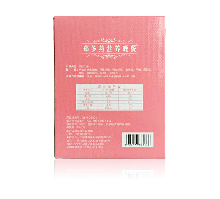 鄭17