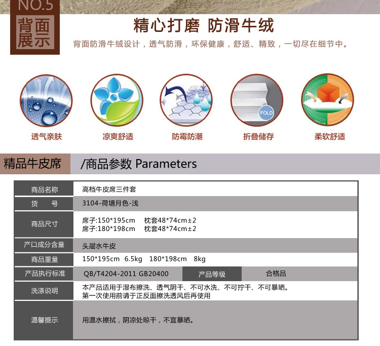 荷塘月色-淺_08