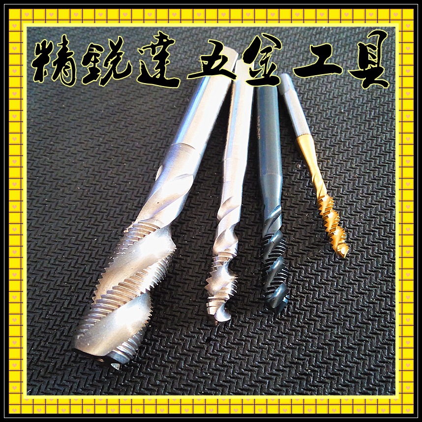 厂家直供螺旋丝攻（黑色丝攻/氧化丝攻）