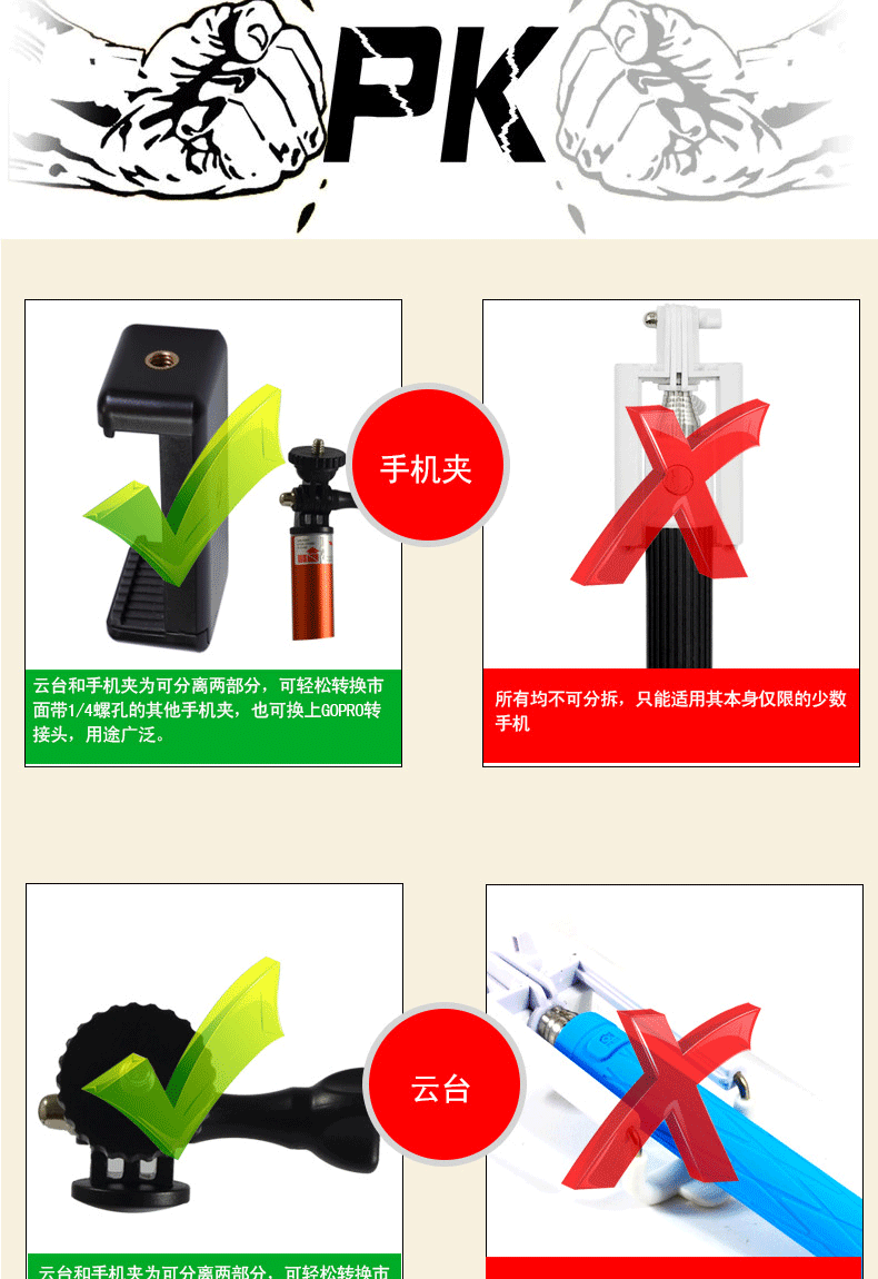 Perche selfie en Alliage d aluminium - Ref 3386668 Image 30