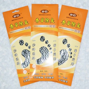 ��녏S��1201��ݳ���Ь�|�Ӻ�ů��Ь�|