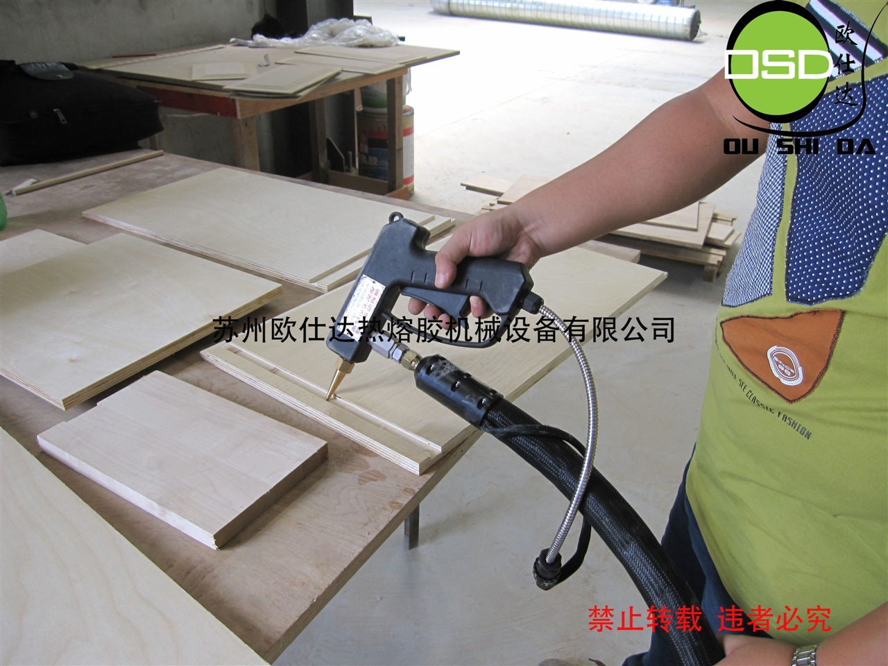 家具貼合應(yīng)用