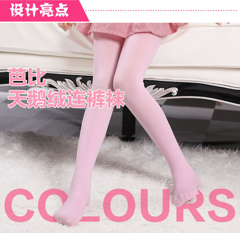 Pantalon fille en velours - Ref 2064071 Image 17