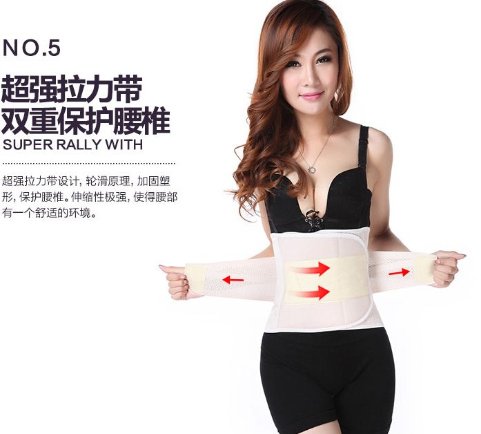 Corset mouvement en nylon - Ref 675180 Image 21