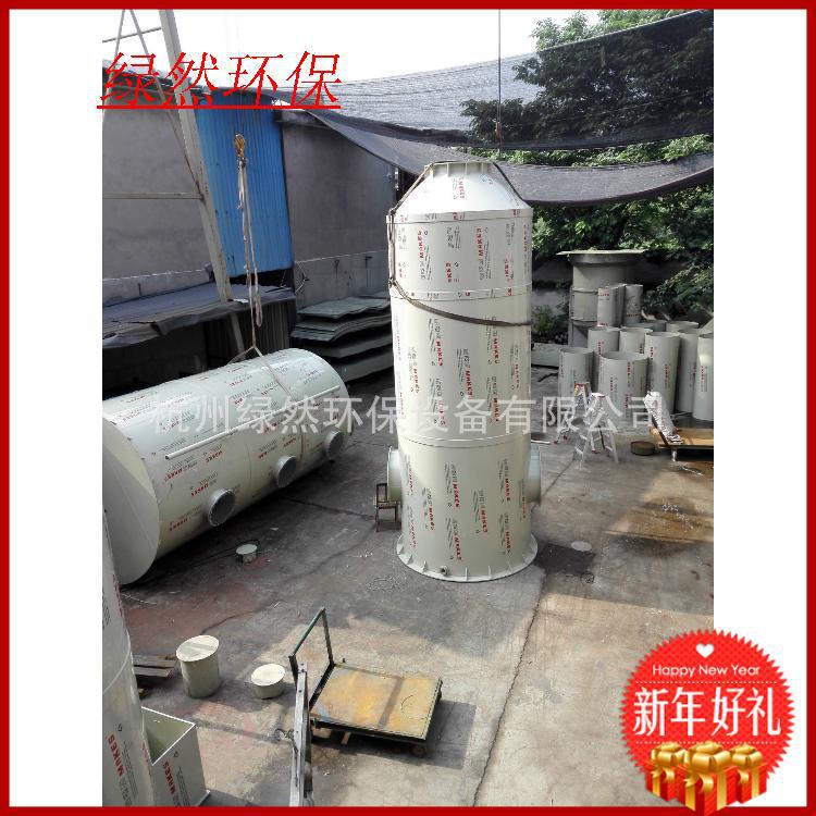 厂家直供酸雾净化塔 塑料填料塔 废气处理成套设备