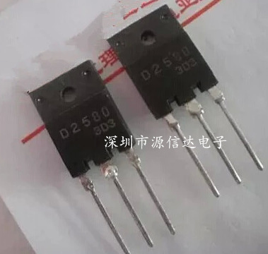 2SD2580 进口正品 质量保证 TO-3P 欢迎咨询
