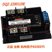 DQZ-220D120E单相全控整流模块 杭州西子KEJIKEYI